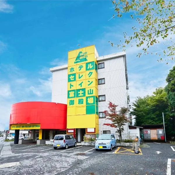 Select Inn Fujisan Gotemba, готель у місті Ґотемба