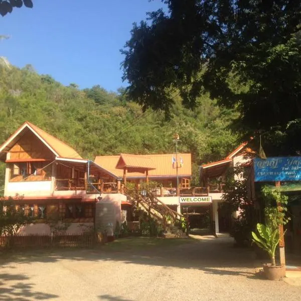 Yayee Homestay, hótel í Ban Thap Sila