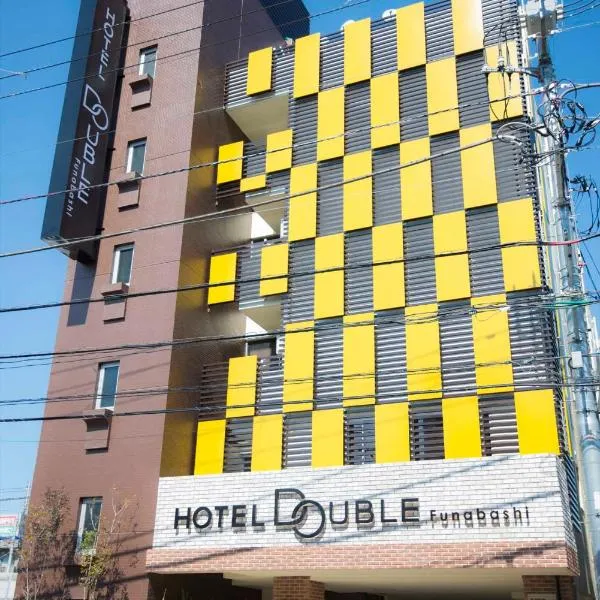 Hotel Double Funabashi, hotel v mestu Funabashi