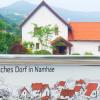 Hotel berdekatan dengan Kampung Jerman Namhae