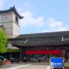 Hoteli u blizini znamenitosti 'Wuzhen Bus Station'