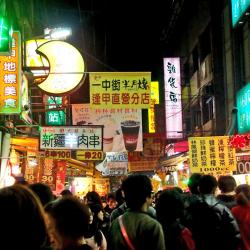 Pasar Malam Fengjia, Taichung