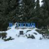 Cottages in Whistler Blackcomb