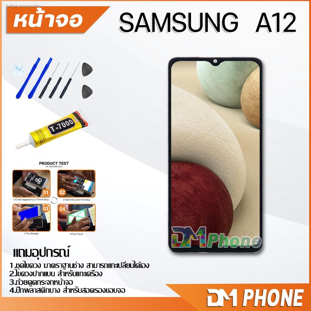 จัดส่งได้ตลอดเวลาหน้าจอ Lcd samsung galaxy A12 / A125 / A125f อะไหล่ อะไหล่มือถือ LCD จอพร้อมทัชสกรีน ซัมซุง กาแลคซี่ A1