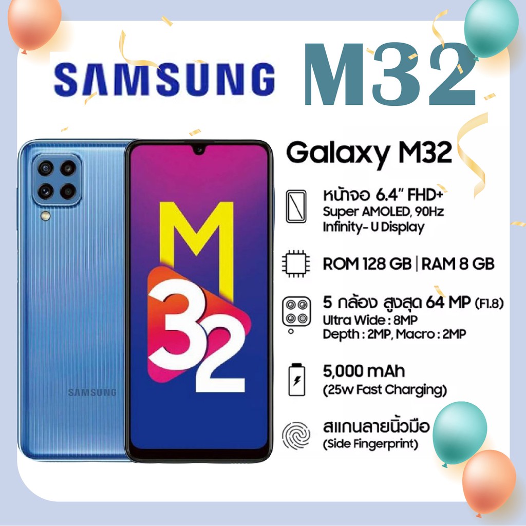 Samsung Galaxy M32 (Ram8GBRom128GB)(By Shopee SuperIphone1234)