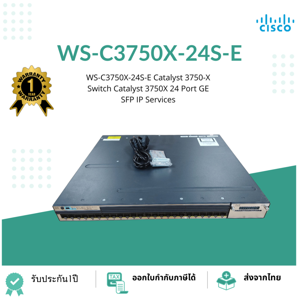 WS-C3750X-24S-E Catalyst 3750-X Switch Catalyst 3750X 24 Port GE SFP IP Services