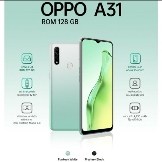 Oppo A31 2020 ram4gb rom128gb