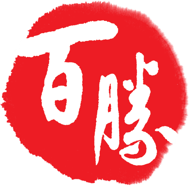 Yum China
 logo (PNG transparent)