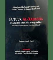 Futuux al-Xabasha by Shihāb al-Dīn Aḥmad ibn ʻAbd al-Qādir ʻArabfaqīh