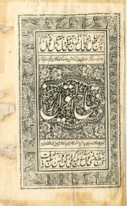 Cover of: Mift al-tavrkh by Thomas William Beale, Thomas William Beale