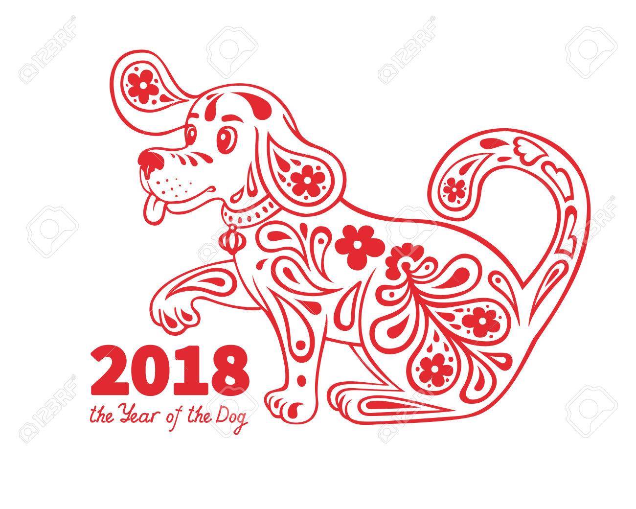 Chinese New Year Dog Clipart.