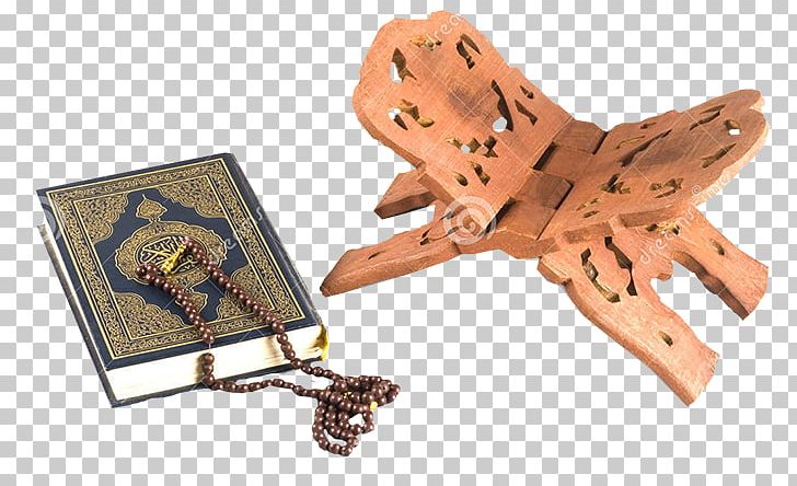 El Coran (the Koran PNG, Clipart, Book, Coran, Islam, Islamic Holy.