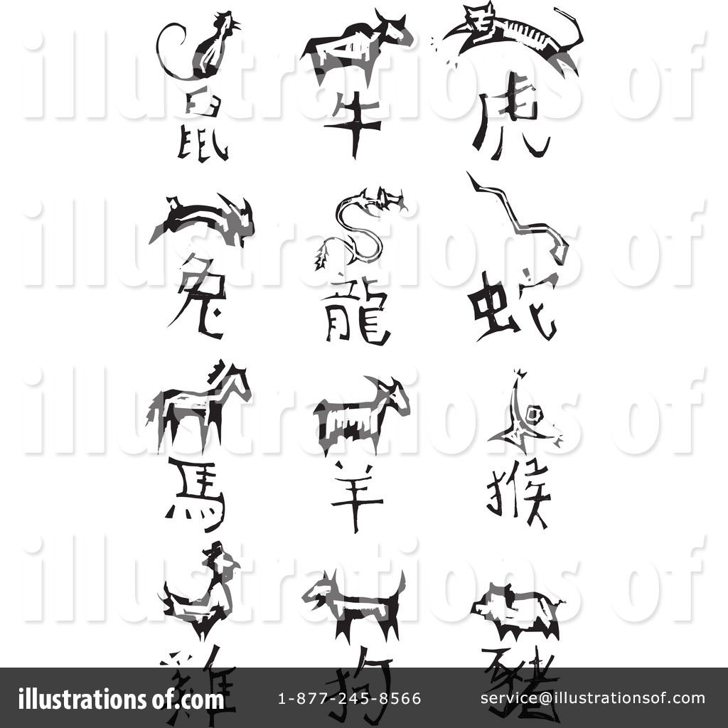 Chinese Zodiac Clipart #59990.