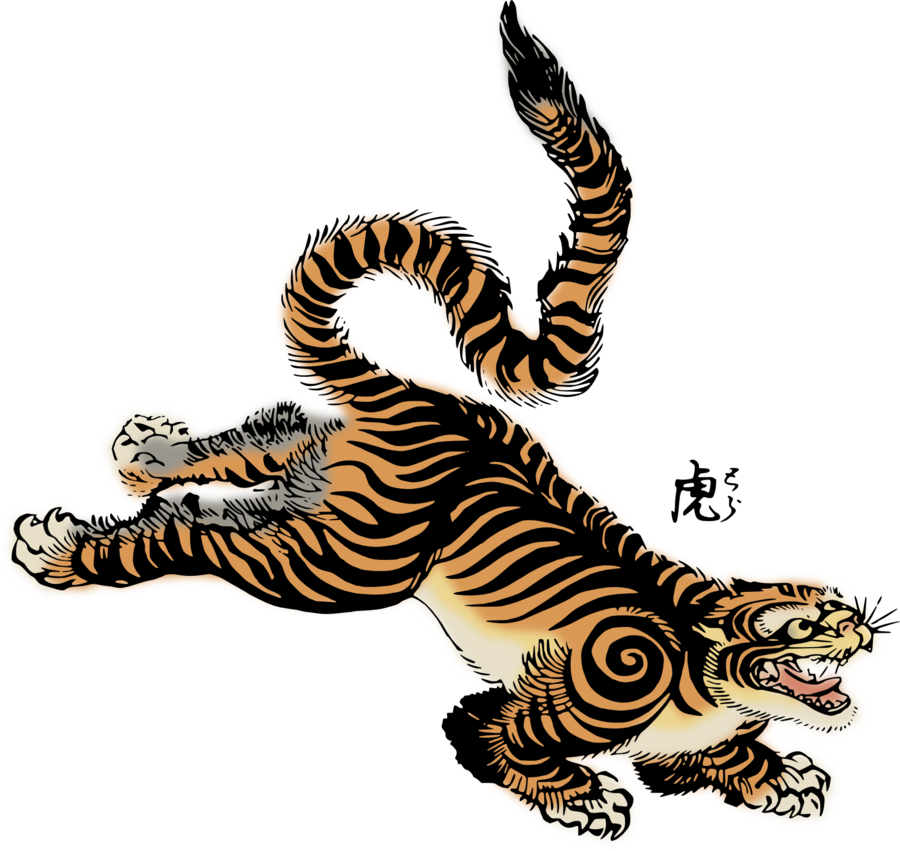 Clipart Tiger by ~hansendo on deviantART in 2019.