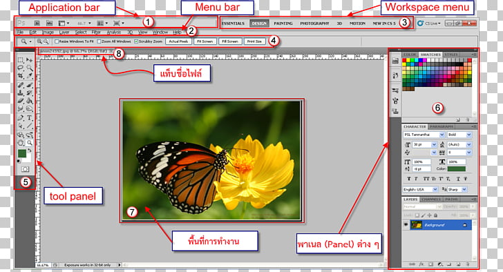 Graphics software Adobe Ready Menu bar Computer program.