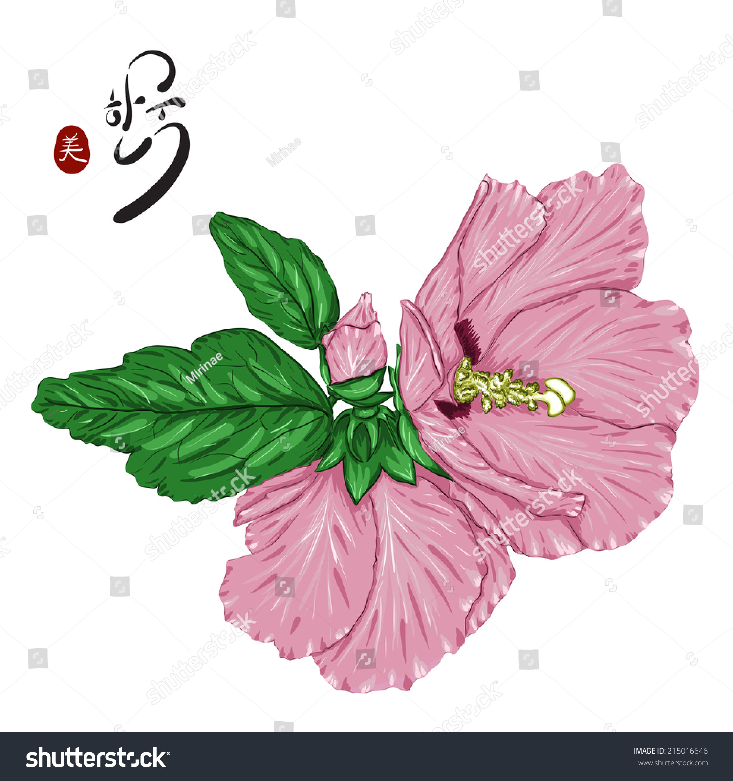 korean flower clipart.