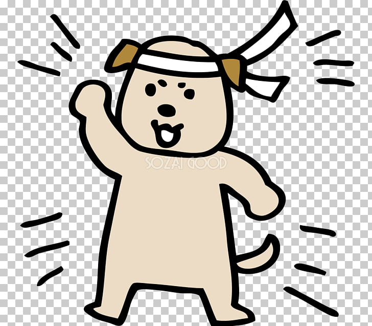 Fist pump Dog Hachimaki , Dog PNG clipart.