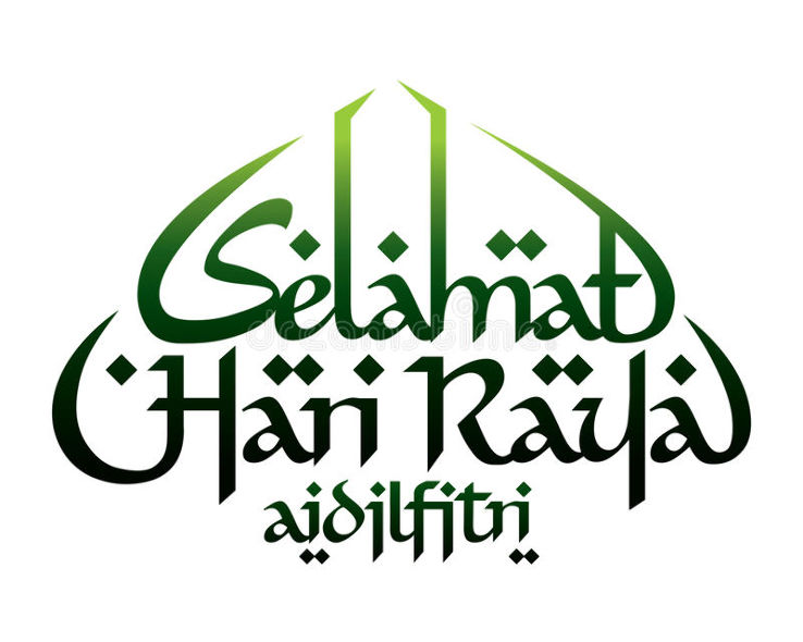 Hari Raya Aidilfitri 2019 in Brunei, photos, Fair,Festival when is.