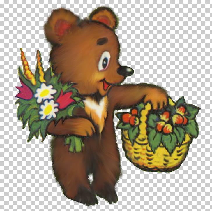 Birthday Gift Daytime Name Day Alegria PNG, Clipart, Bear.