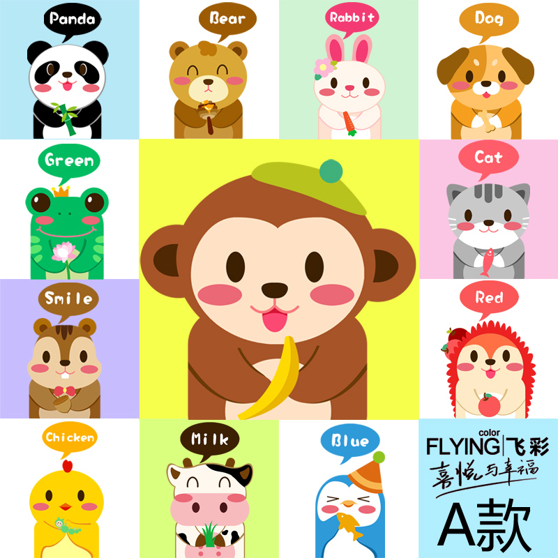 Cute animal switch stickers glass refrigerator home appliance.