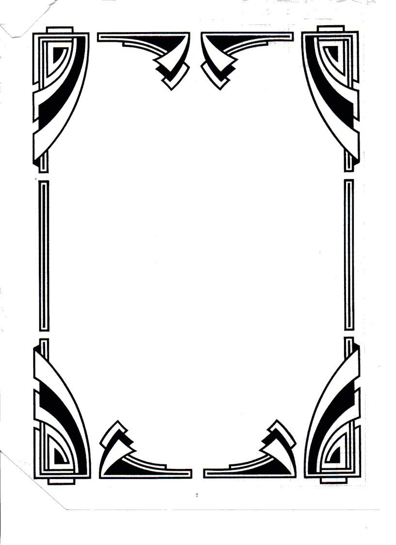 ART DECO DOVER CLIP ART BLACK FRAME.