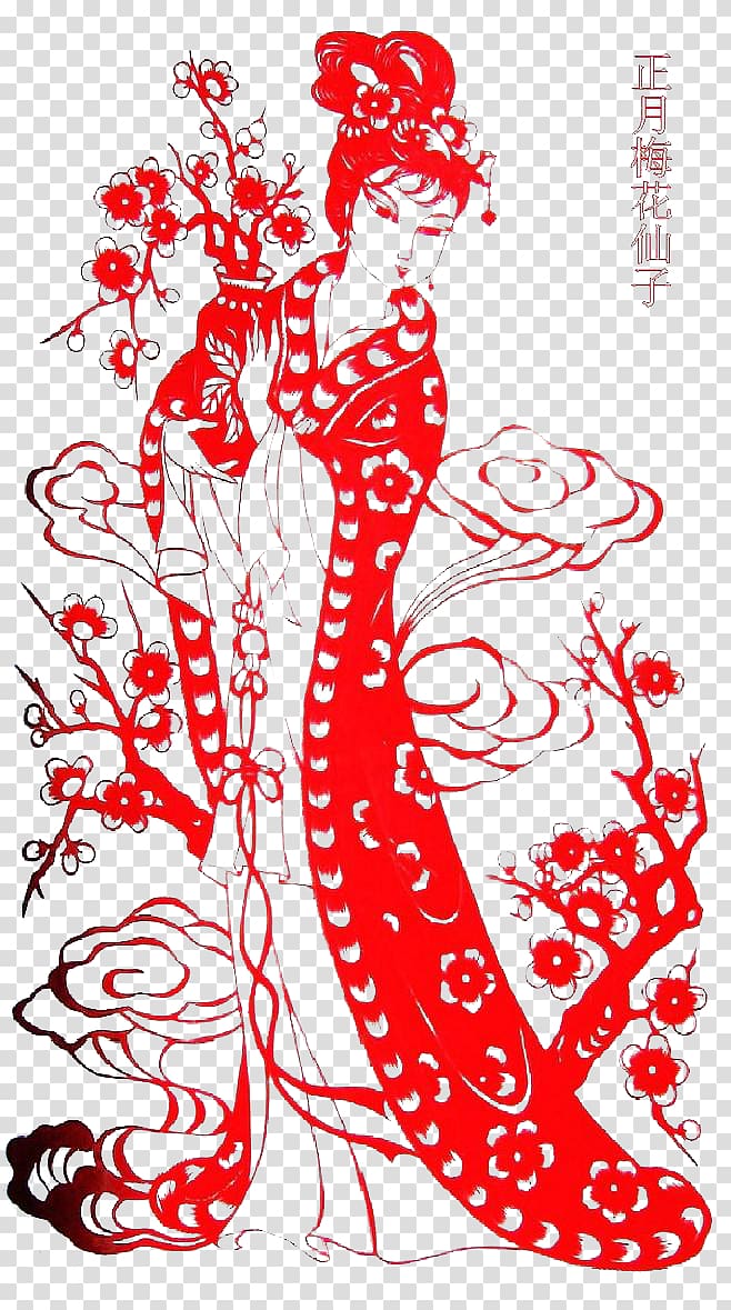 Chinese paper cutting Papercutting Baidu Art, Month Plum.