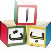 Arabic Clipart.