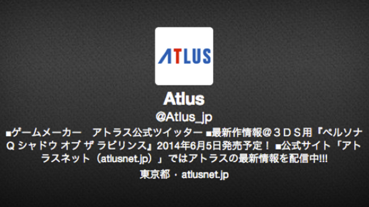 Atlus Has a New Logo. Some People Hate It..