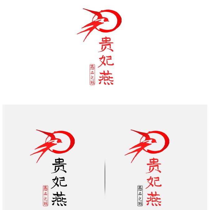 Logo Design for Bird Nest Product!.