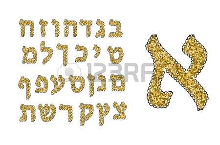 657 Hebrew Letters Stock Vector Illustration And Royalty Free.