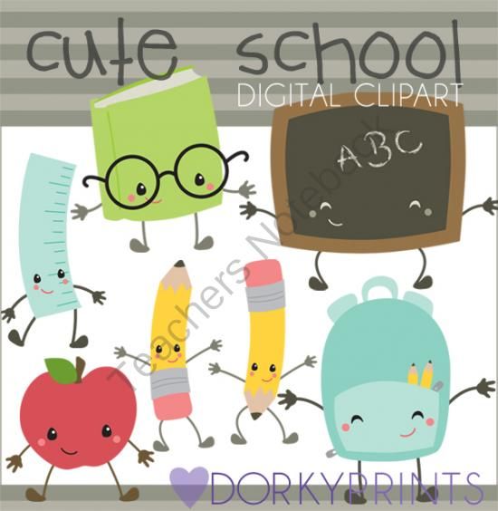 Cute School Supplies Clipart.