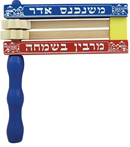 Amazon.com: Purim Colorful Wooden Gragger Grogger Noise.