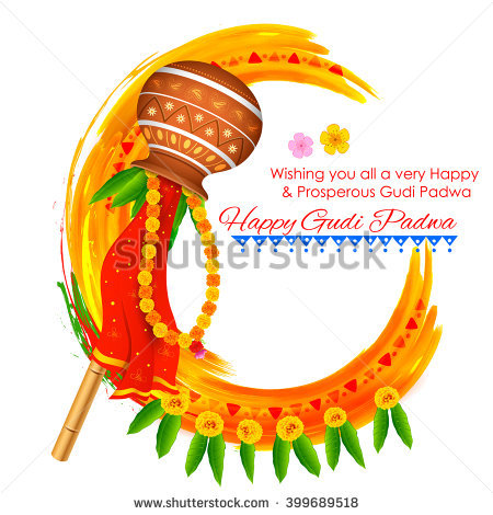 Gudi padwa celebration clipart 2 » Clipart Station.