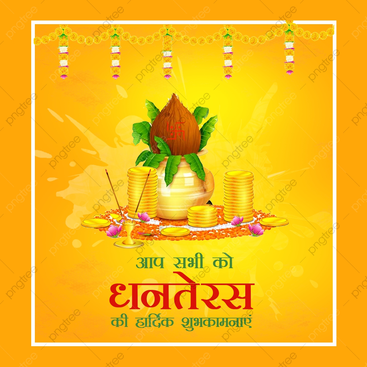 Dhanteras, Dhanteras Card, Dhanteras Greeting PNG Transparent.