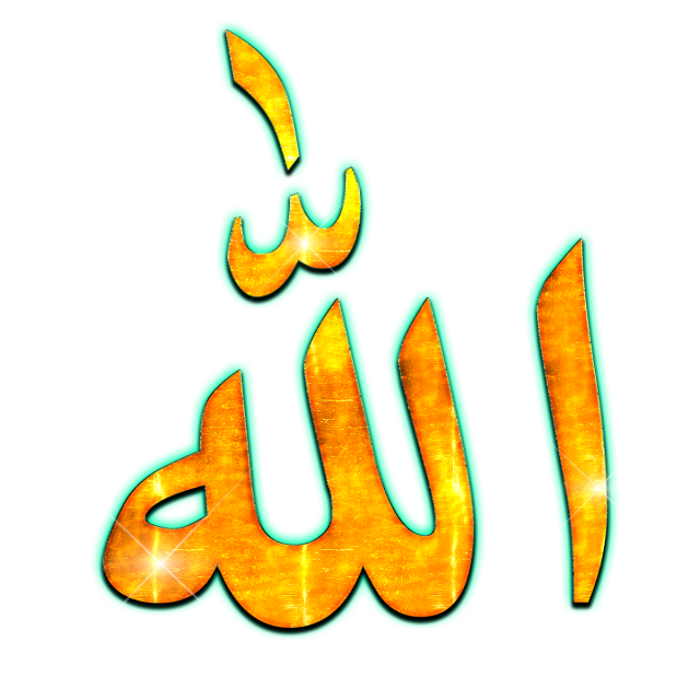 Allah PNG images free download.