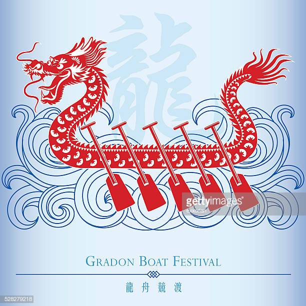 60 Top Dragon Boat Racing Stock Illustrations, Clip art, Cartoons.