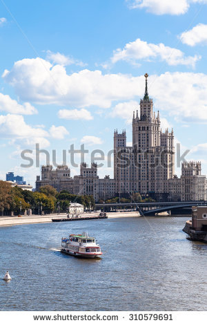 Moscow River Stock Photos, Royalty.