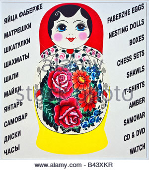 Russian Doll Souvenirs For Sale On Andrews Decent, Kiev, Ukraine.