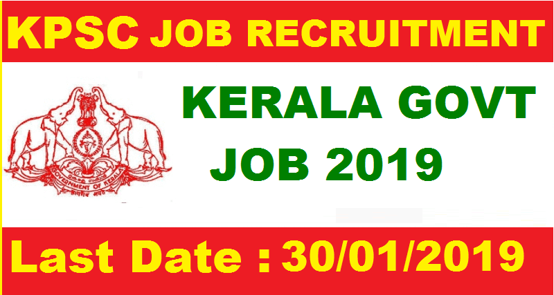 Kerala PSC Health Services Department Recruitment for Electrician.