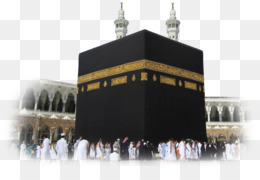 Kaaba PNG.