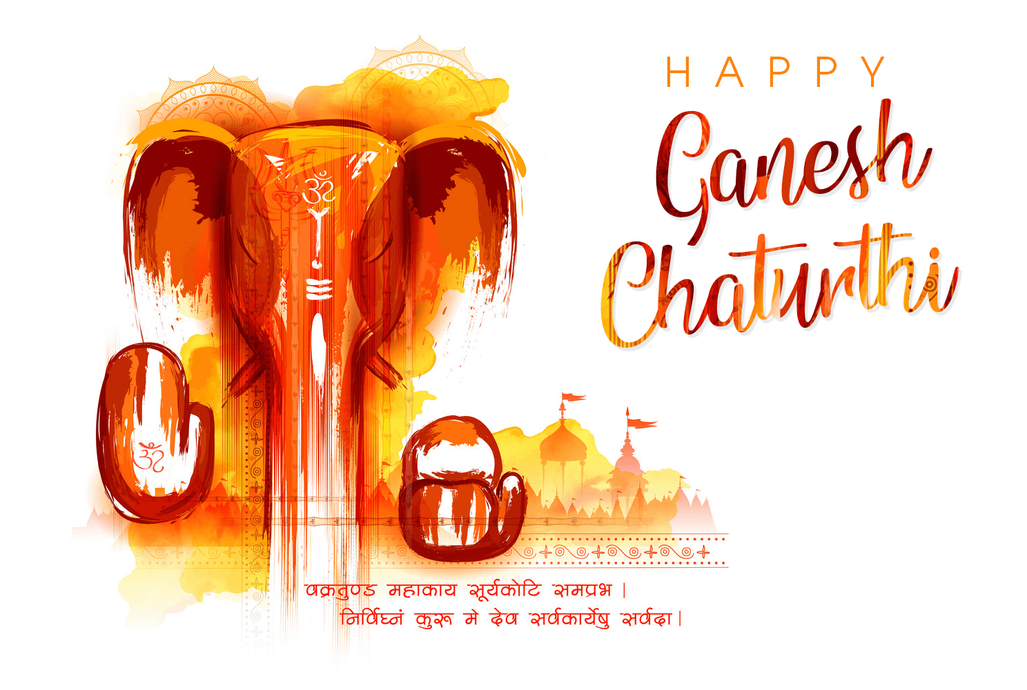 Ganesh Chaturthi Wallpaper.