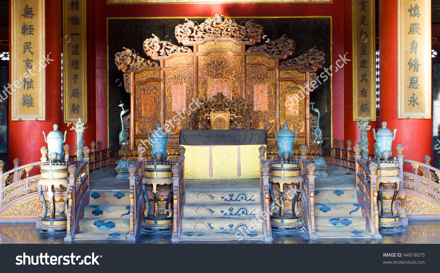 Interior Imperial Palace Forbidden City Beijing Stock Photo.