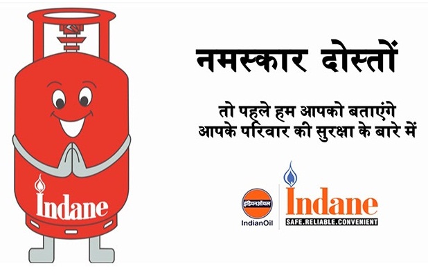 Bhiwadi Indane, Bhiwadi, LPG Gas Distributor in bhiwadi 07.