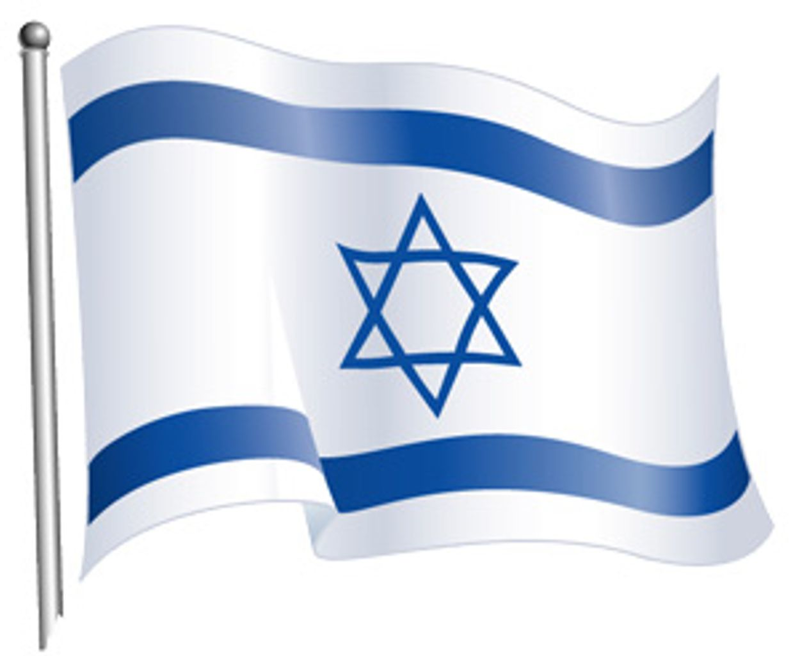 Download Free png Clipart israel flag.