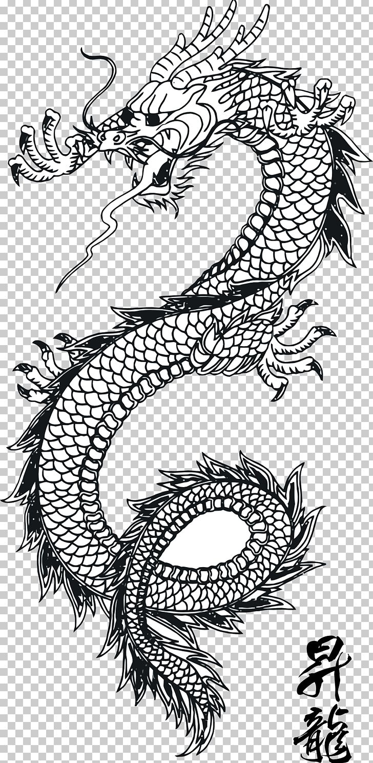 Japanese Dragon Japanese Art Chinese Dragon PNG, Clipart, Art, Black.