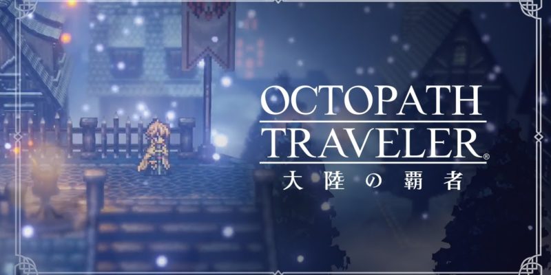 Octopath Traveler: Conquerors of the Continent Delayed From.