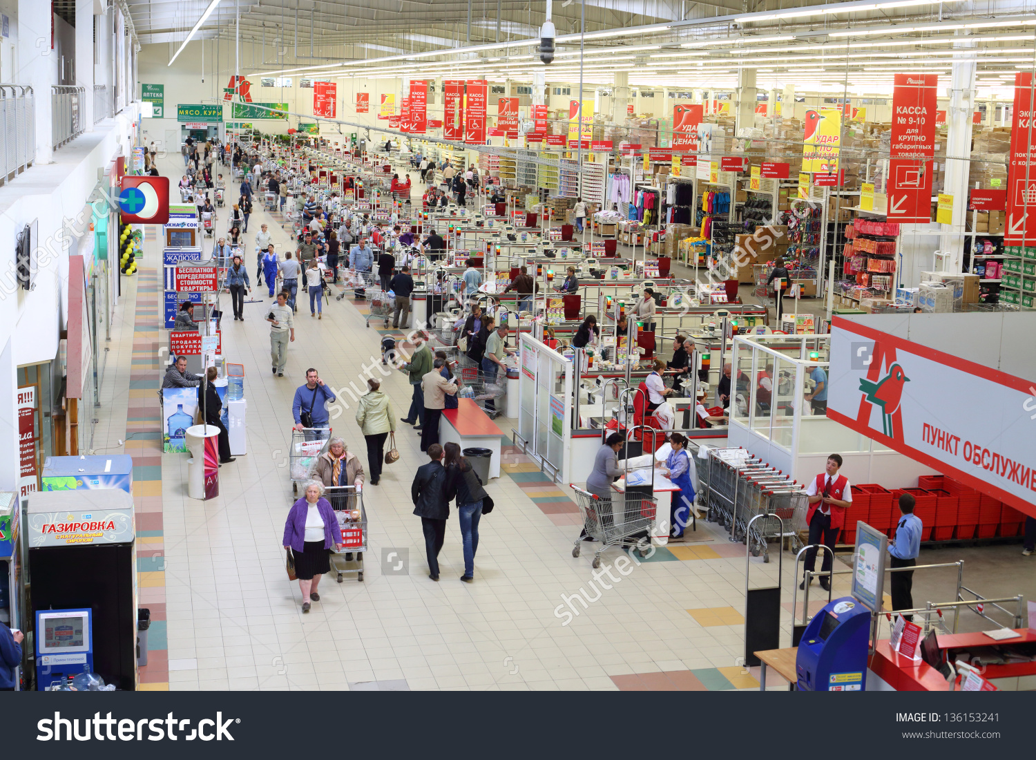 Clipart shops in oldham.