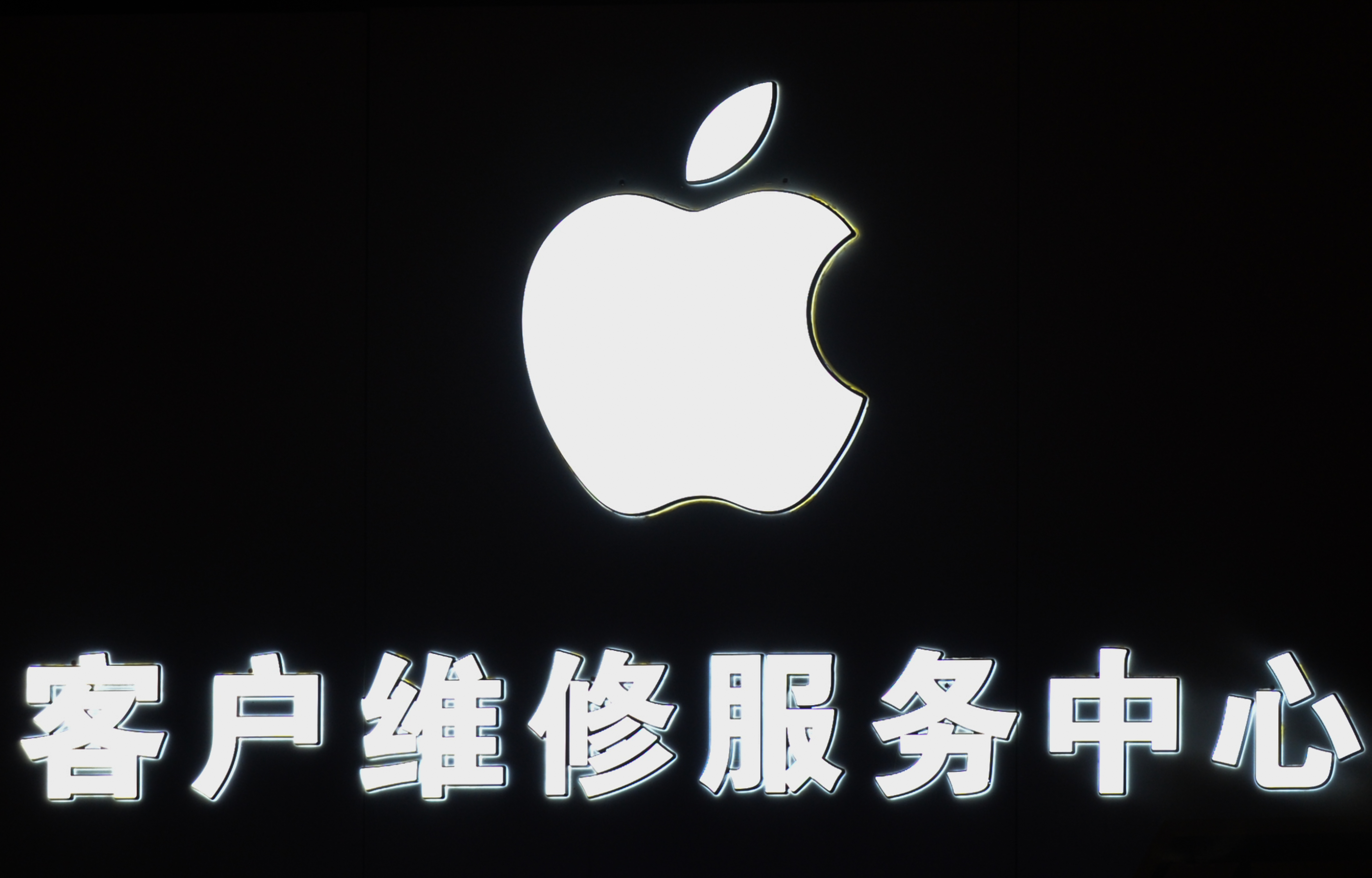 Apple Admits Breaking Chinese Labor Laws in the World\'s.