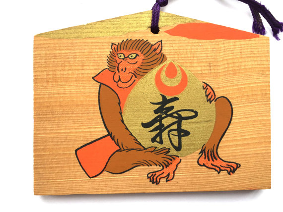 Japanese Wood Plaque Monkey and Lucky Stone by VintageFromJapan.