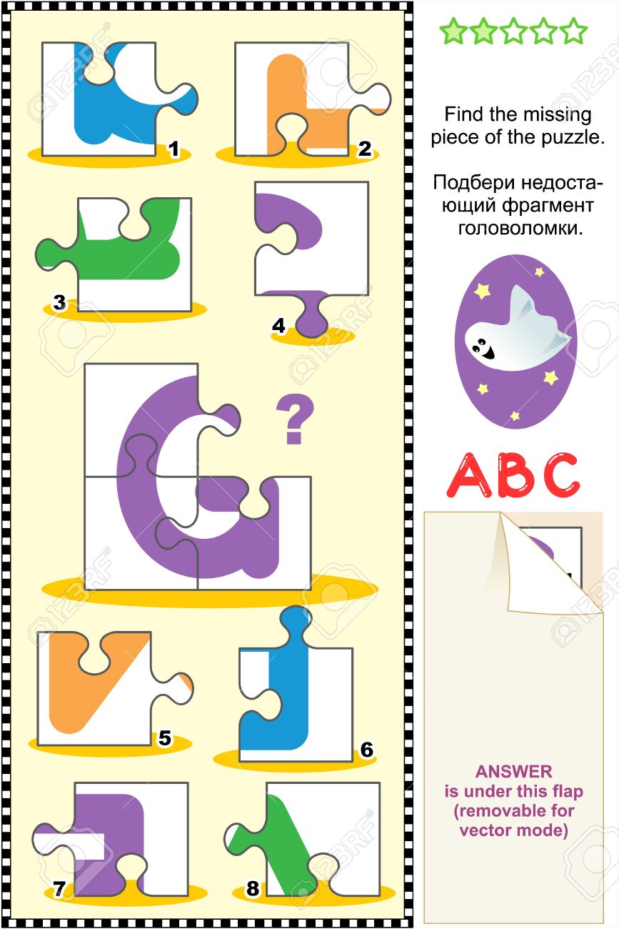 What S Missing Visual Educational Puzzle To Learn With Fun The.